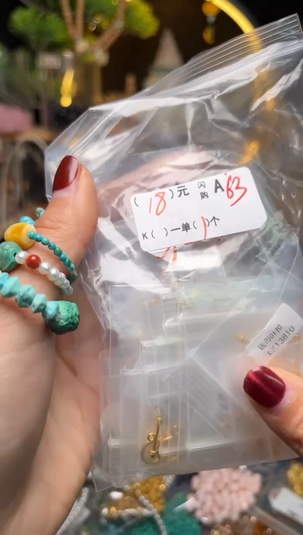 【闪购商品】琥珀珠宝奇石未镶嵌A63