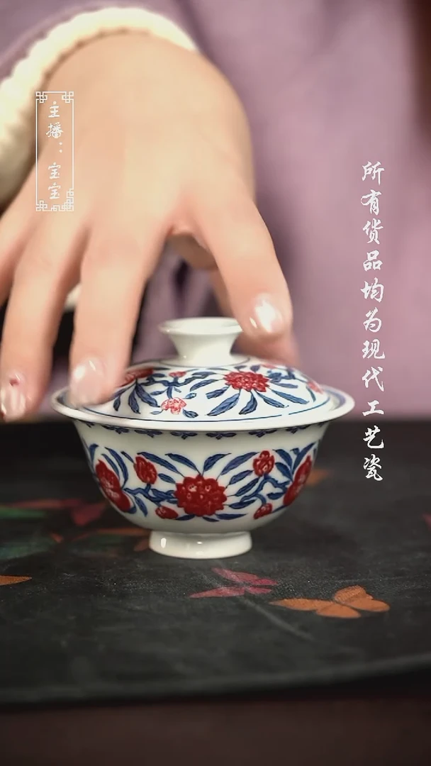 微瑕 福利手绘现代高温瓷 120cc