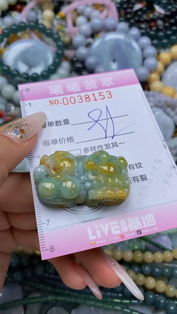 颈饰未镶嵌翡翠闪购0038153