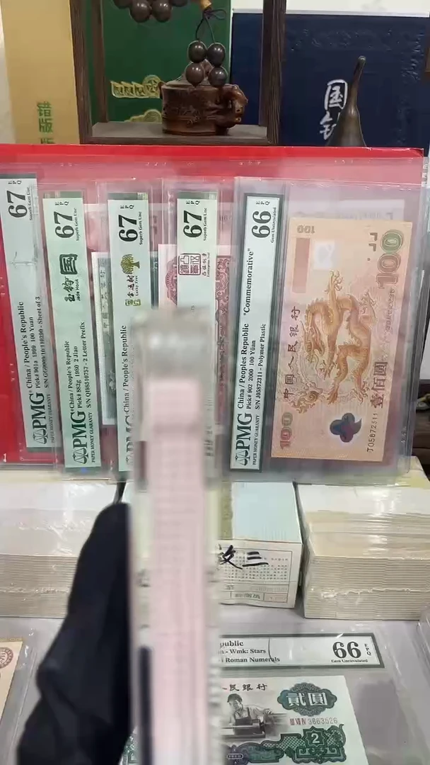 中国红一刀百联。、。、