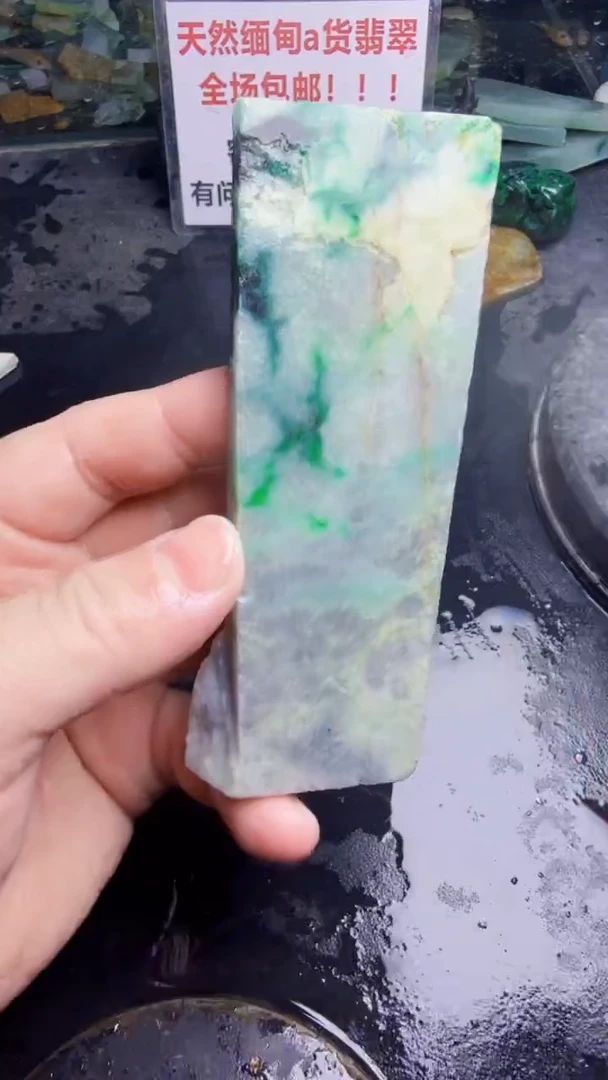 未镶嵌挂件翡翠天然翡翠125