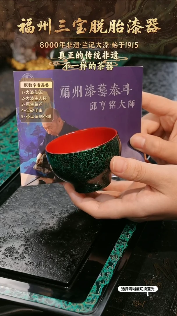 兰记手工漆器-一物一拍 以商品图片为主