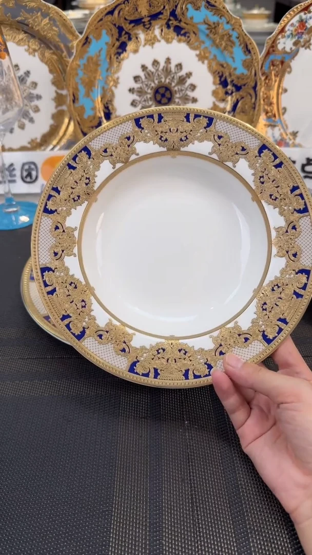 瓷片8.5英寸草帽盘 1个