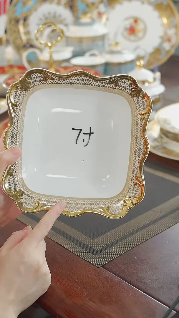 瓷片七寸 方形盘 福利价