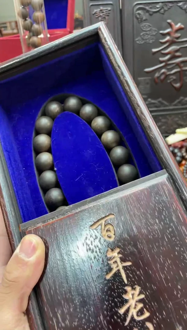 【闪购商品】木黑大号手持带推拉盒