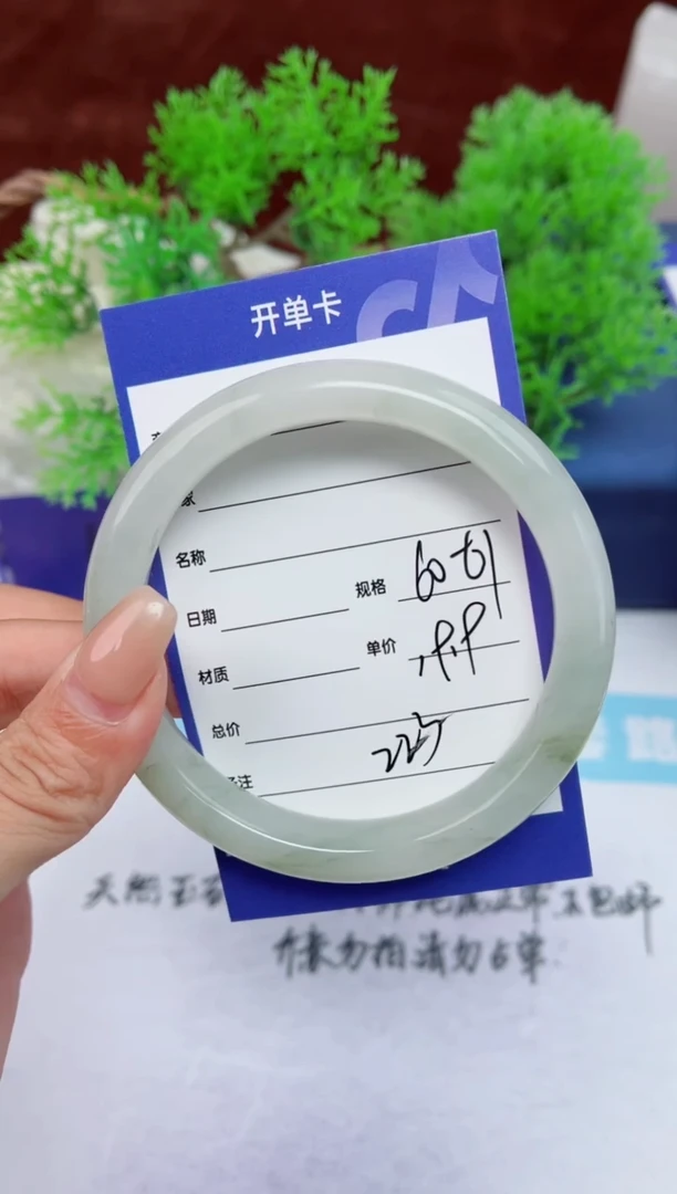 【闪购商品】石英质玉手镯未镶嵌223