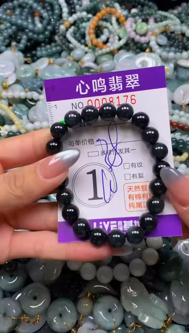 颈饰未镶嵌翡翠闪购008176