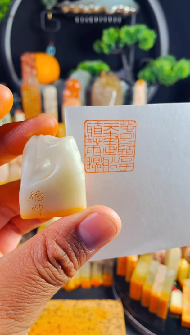 寿山石印石手工篆刻《春水碧于天...》