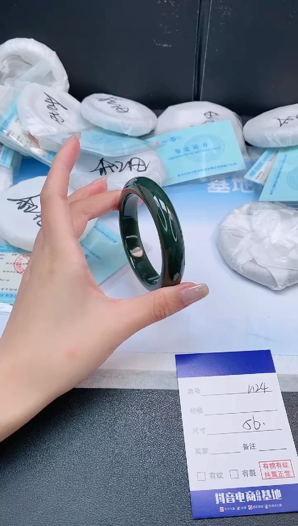 未镶嵌手镯和田玉24L124-56