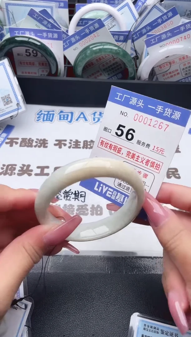 未镶嵌手镯翡翠翡翠手镯未镶嵌