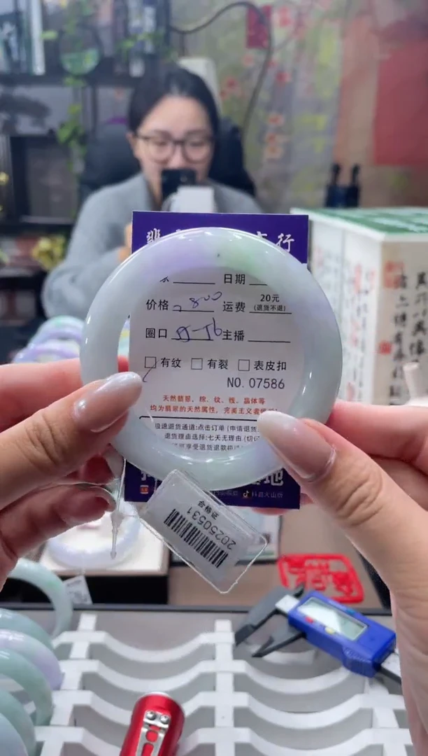 未镶嵌手镯翡翠7586****