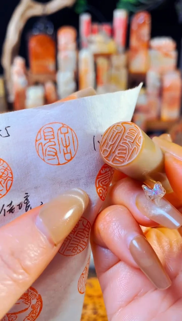 【闪购商品】巴林石印石手工篆刻《舍得》