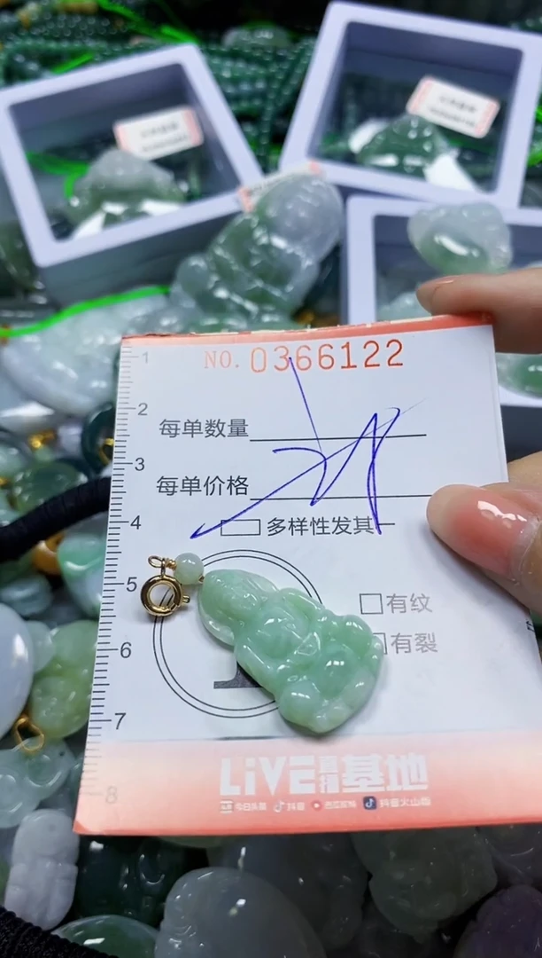 颈饰未镶嵌翡翠翡翠闪购Y0366122多样性发其一