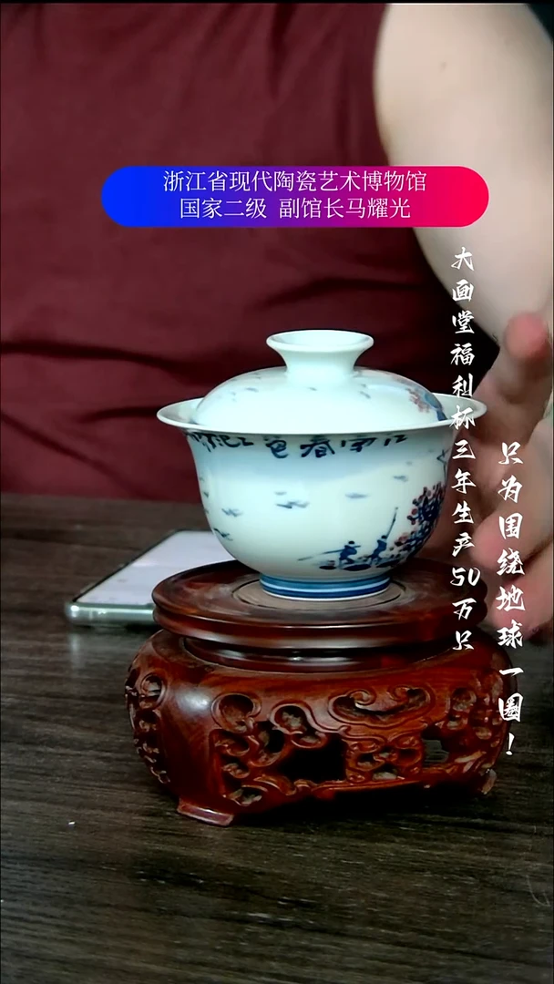 松**韻陶瓷景德镇手工手绘