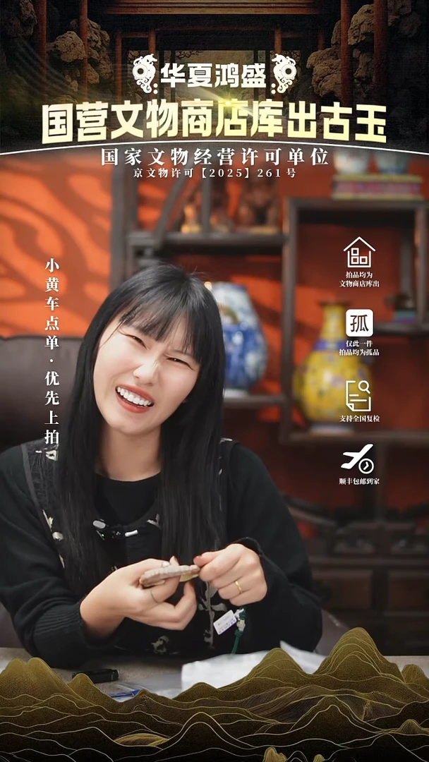 大理石磁石真**我11111111