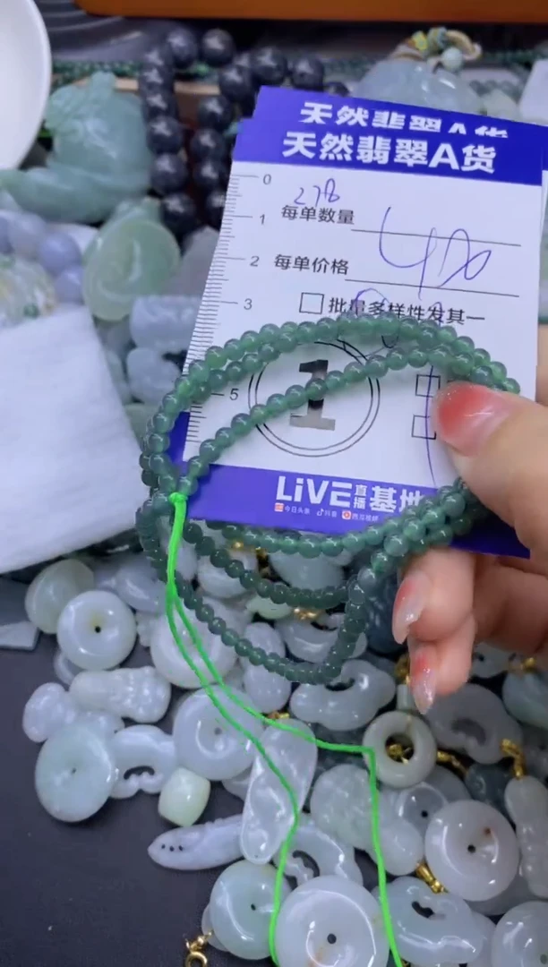 颈饰未镶嵌翡翠天然翡翠A货批量多样性发一件