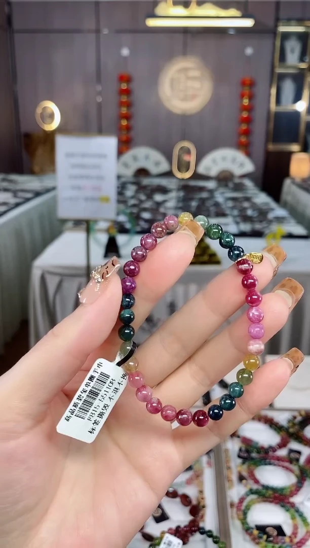 碧玺单圈手串未镶嵌碧玺（多样性发一条）dan