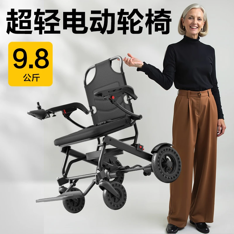 康倍星电动轮椅车老人专用智能全自动轻便折叠残疾人小型代步车