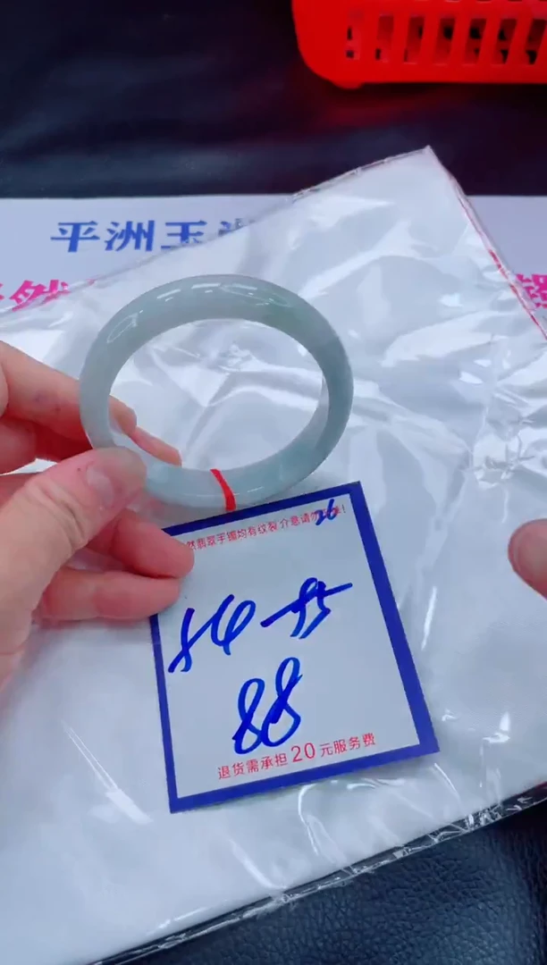 未镶嵌手镯翡翠11111111