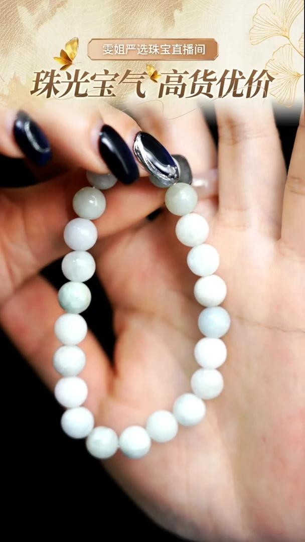 未镶嵌手链翡翠天然翡翠手串