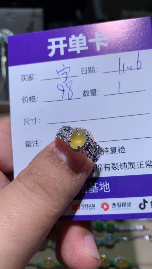 未镶嵌翡翠耳饰宁***～宁静致远～