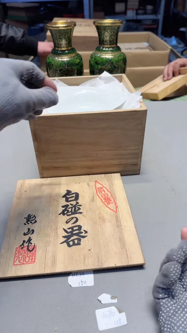 【闪购商品】新年快乐老板 一单一付 感谢支持