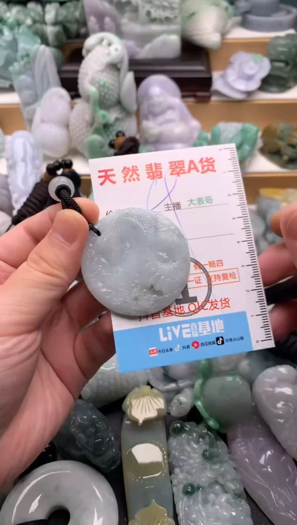 吊坠(不含链)未镶嵌翡翠1