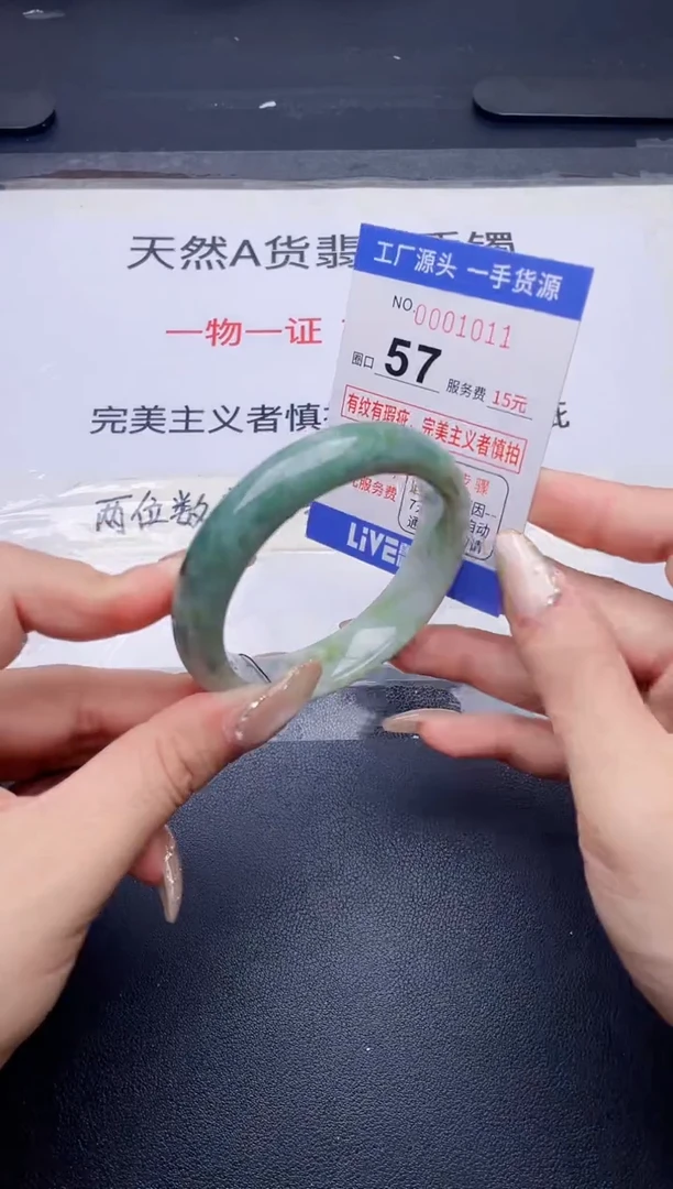 未镶嵌手镯翡翠翡翠手镯未镶嵌