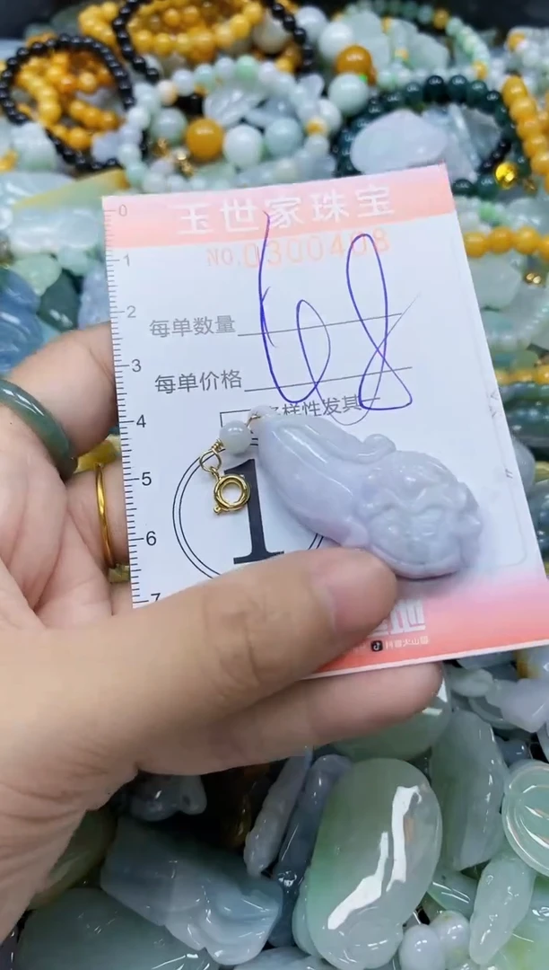 翡翠未镶嵌颈饰闪购0300408