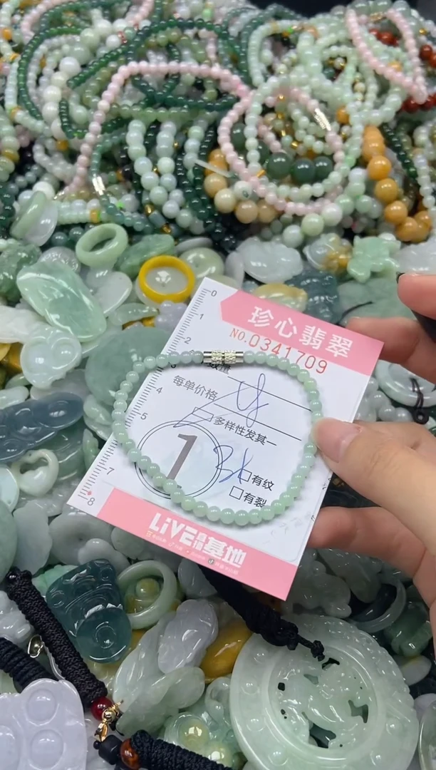 颈饰未镶嵌翡翠闪购0341709多样性发其一