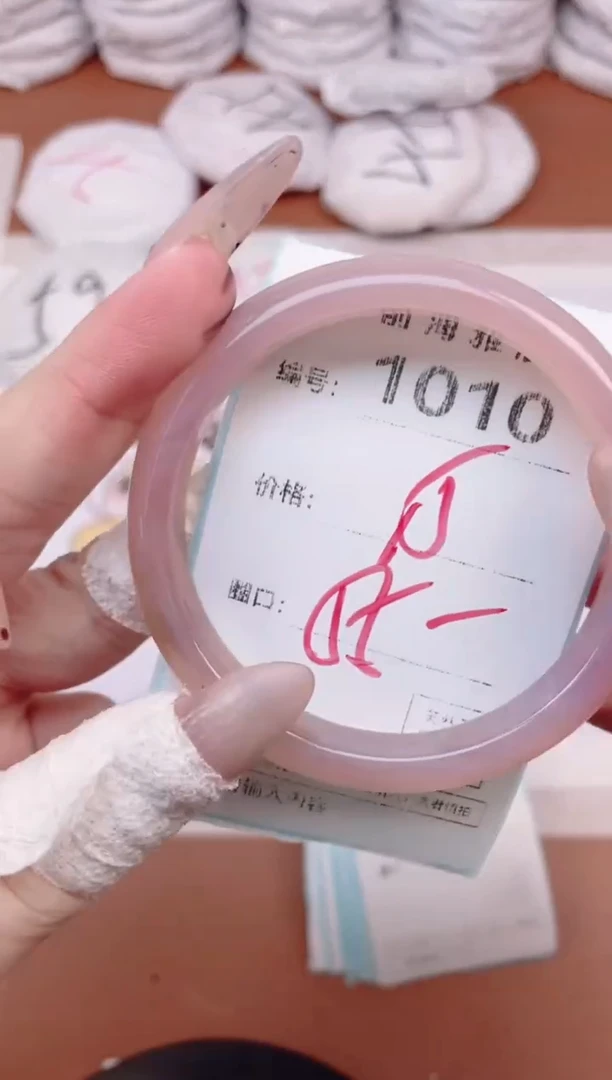 【闪购商品】玛瑙/玉髓手镯未镶嵌1010