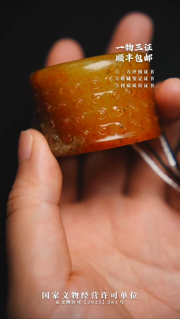 昌化石印石蒙***_111111