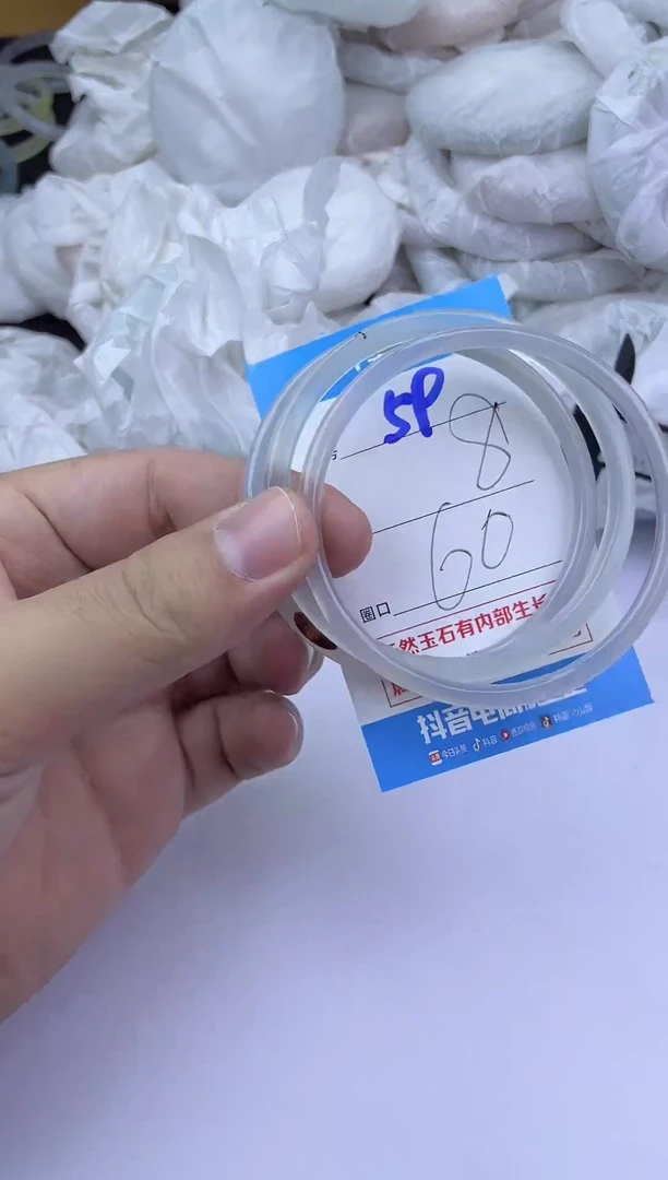 手镯玛瑙/玉髓未镶嵌59