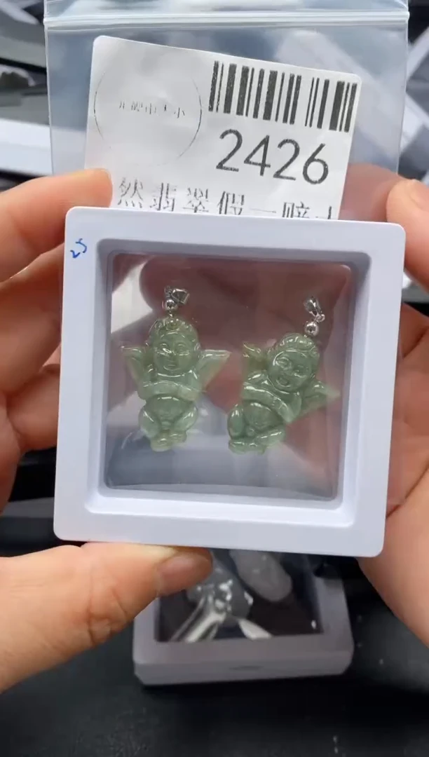 翡翠未镶嵌吊坠(不含链)2426