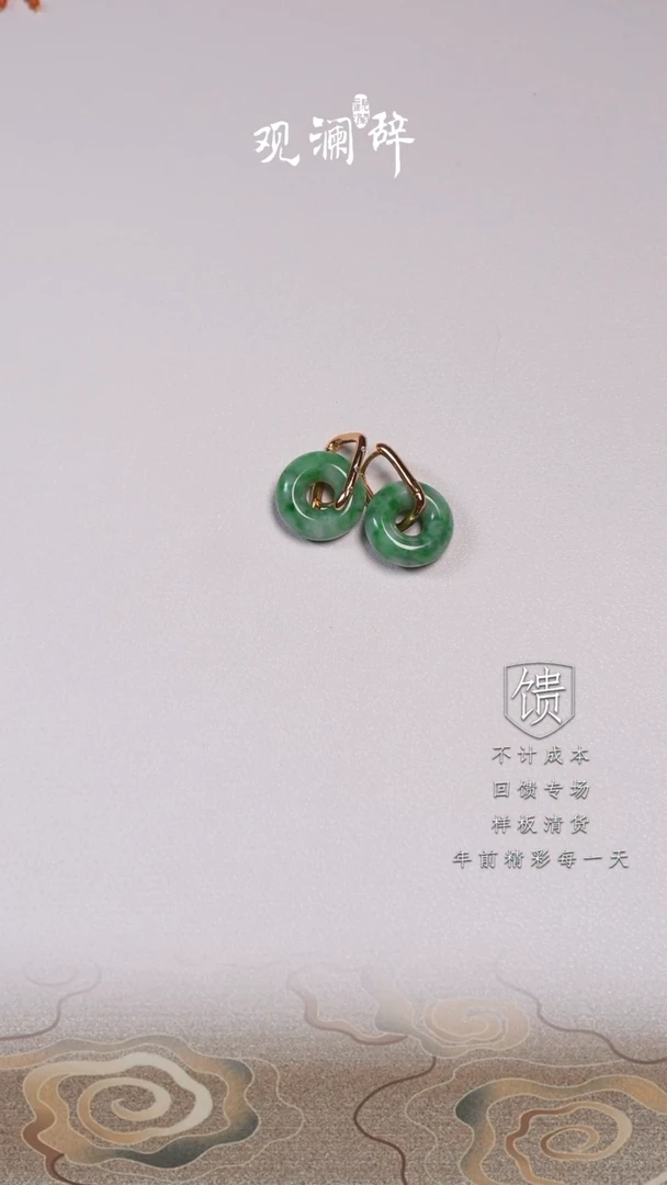 【闪购商品】翡翠耳饰银S925镶嵌耳环