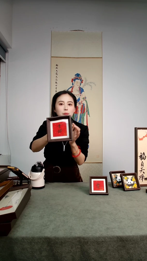 【闪购商品】国画10*10CM手绘书法多样性吉祥如意一对