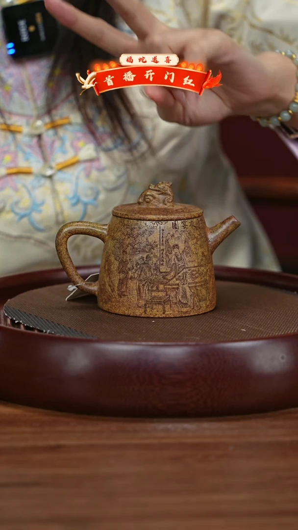 【闪购商品】紫砂茶壶宜兴紫砂壶h2246