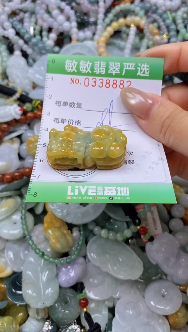 颈饰未镶嵌翡翠闪购0338882