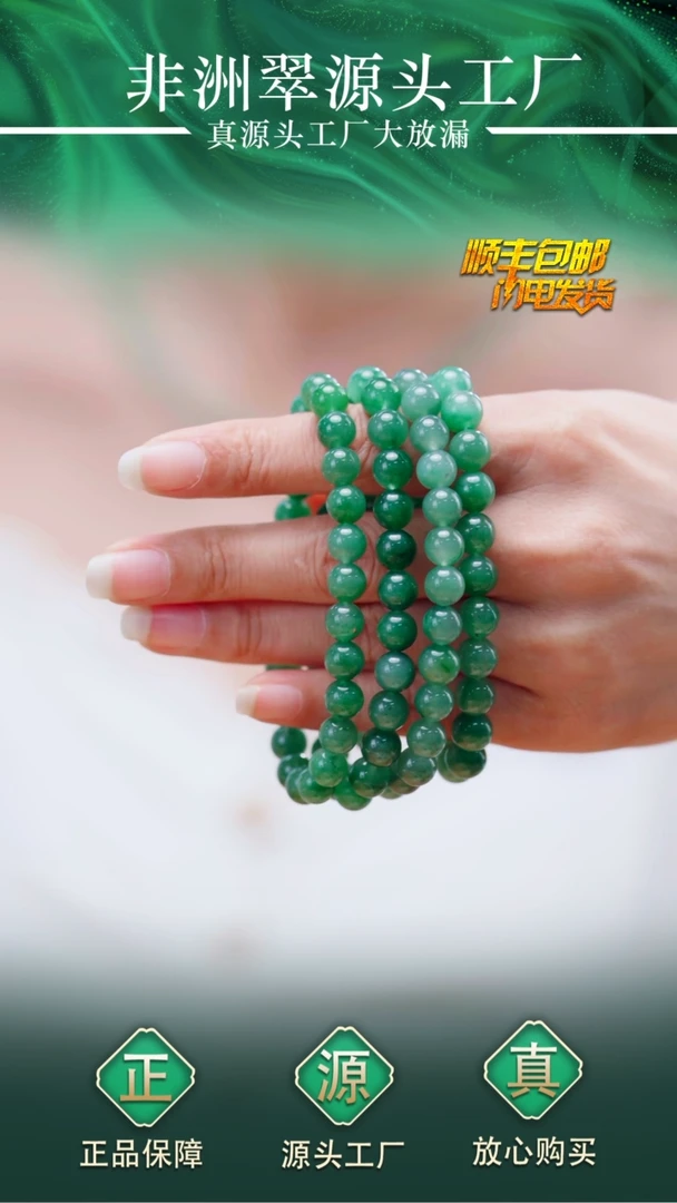 石英岩玉手串未镶嵌卡8多样发货