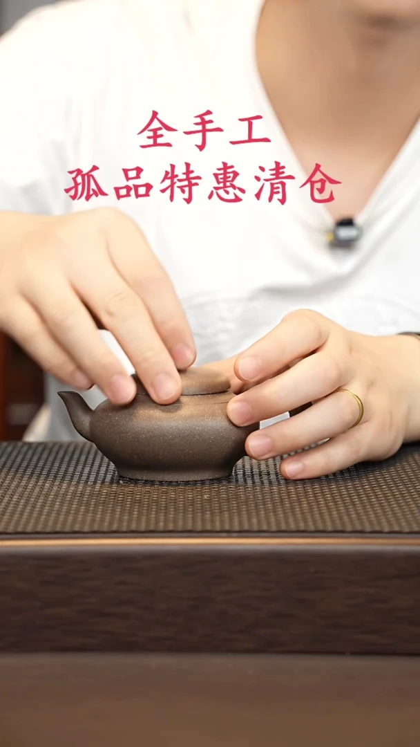 茶壶紫砂源头精品手工作品5839