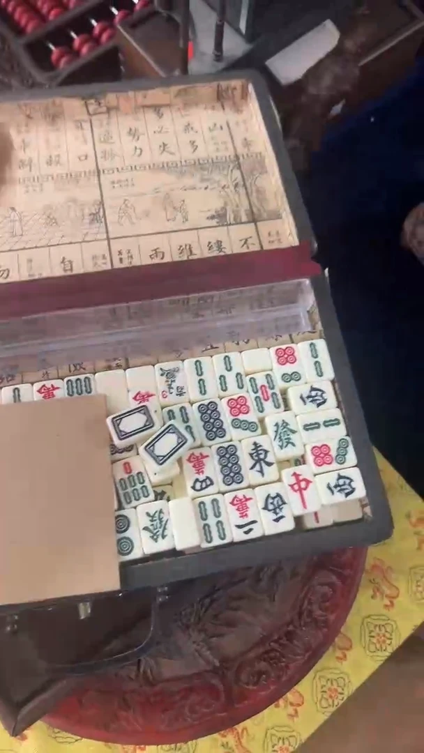 瓷片甬益轩雅玩阁