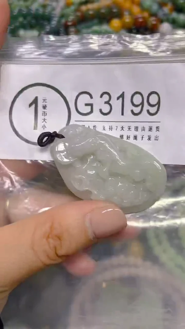 颈饰未镶嵌翡翠/ G /翡翠A货，一件也是批发价