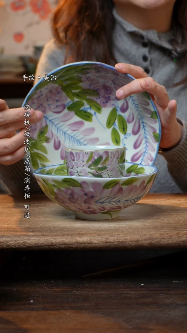 【闪购商品】陶瓷套装-景德镇高温餐具