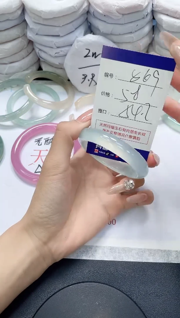未镶嵌手镯玛瑙/玉髓869