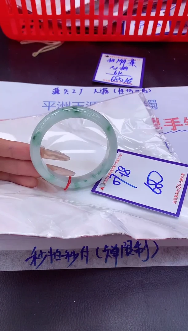 未镶嵌手镯翡翠11111111