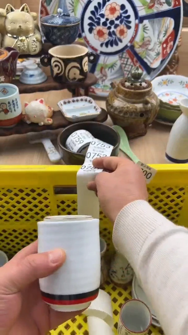 751默认微瑕，满20元包邮