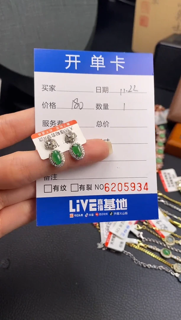 银S925镶嵌戒指翡翠天然A货翡翠6205934