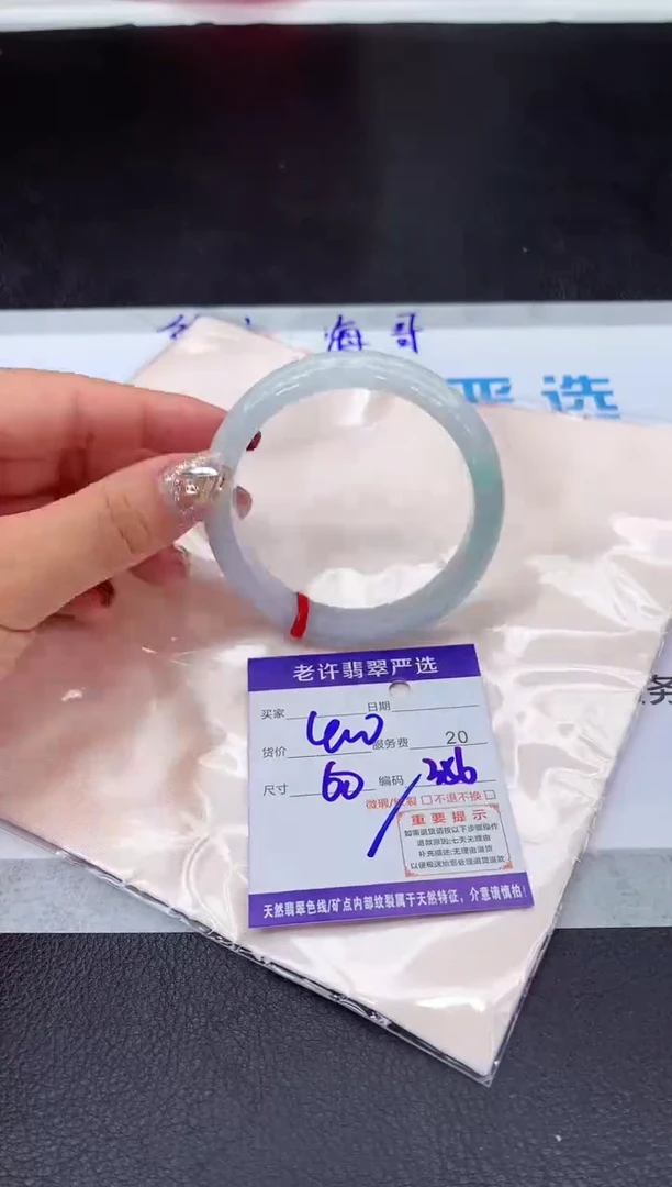【闪购商品】翡翠手镯未镶嵌111111111111