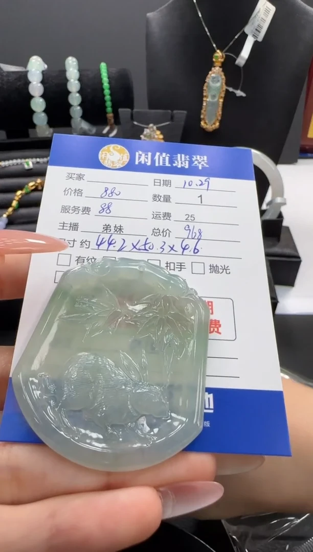 未镶嵌挂件翡翠翡翠挂件