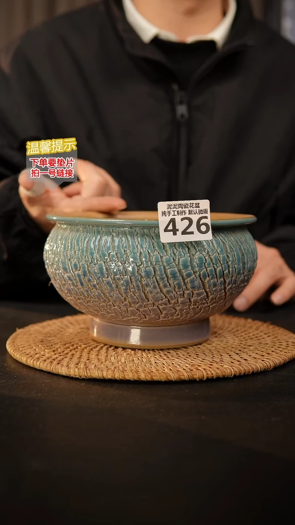 瓷片426 内口径约15  外高约10